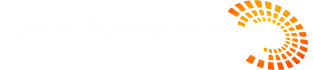 شرکت آتیه آرمانی